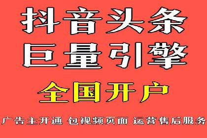竞价推广开户的五大经典案例，值得一看！