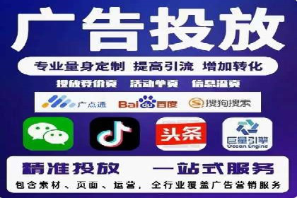 SEM运营公司案例：快速实现流量转化